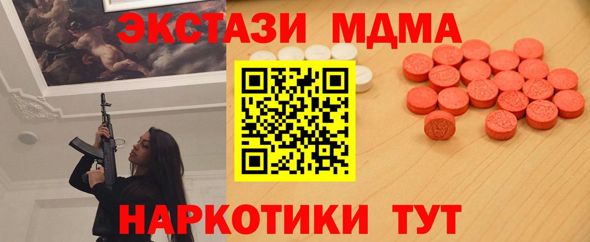 это какой сайт  ЭКСТАЗИ круглые  Корсаков  Вход с VPN  ЭКСТАЗИ Punisher 