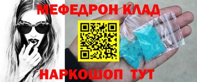 трава Конаково