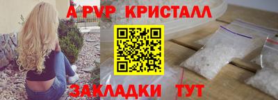 кокаин Комсомольск-на-Амуре
