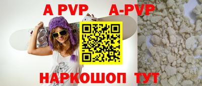 трава Конаково