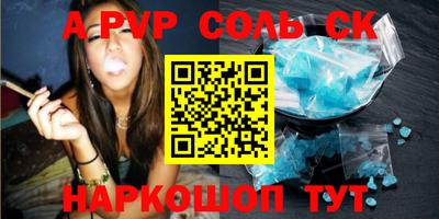 трава Конаково