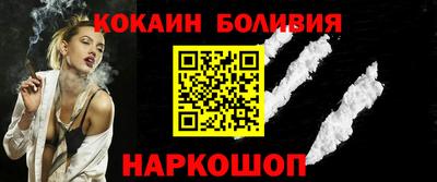 кокаин Комсомольск-на-Амуре