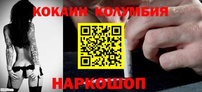 трава Конаково