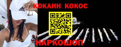 кокаин VHQ Коммунар