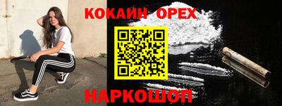 кокаин VHQ Коммунар