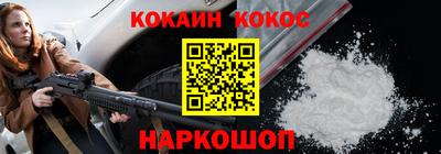 кокаин VHQ Коммунар