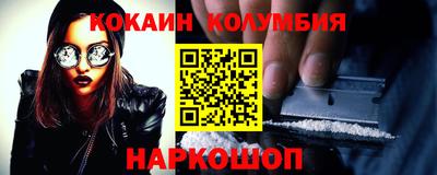 кокаин VHQ Коммунар