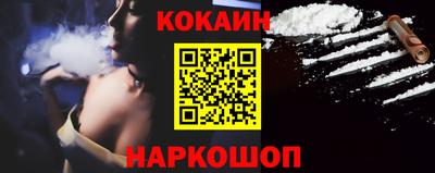 кокаин VHQ Коммунар