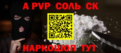 кокаин VHQ Коммунар