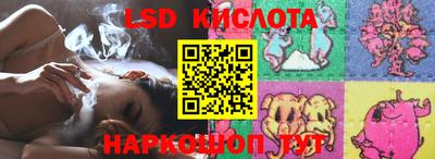 кокаин Комсомольск-на-Амуре