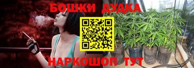 кокаин Комсомольск-на-Амуре