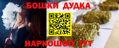 трава Конаково