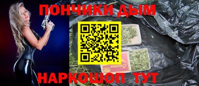 кокаин Комсомольск-на-Амуре