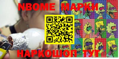 кокаин VHQ Коммунар