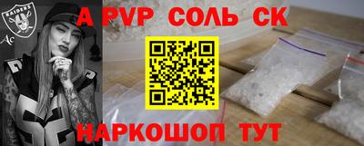 трава Конаково