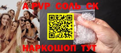 кокаин VHQ Коммунар