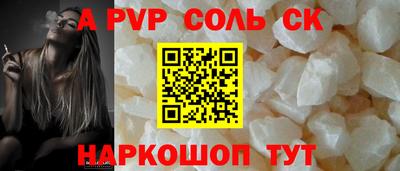 кокаин VHQ Коммунар
