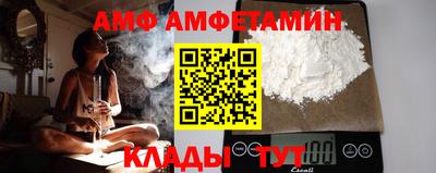 трава Конаково
