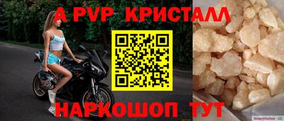 трава Конаково