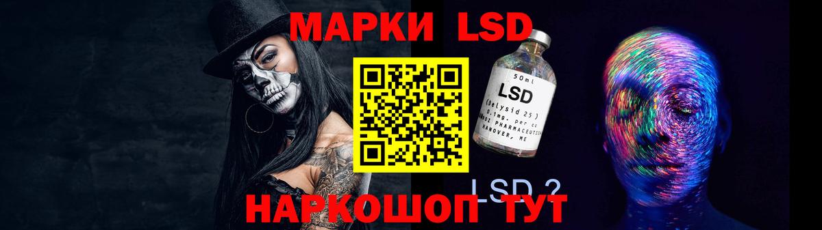 мега вход  LSD-25 экстази кислота  ЛСД экстази ecstasy  Вход с VPN  Корсаков 