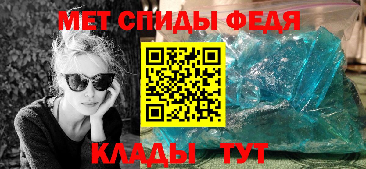 Метамфетамин винт Корсаков