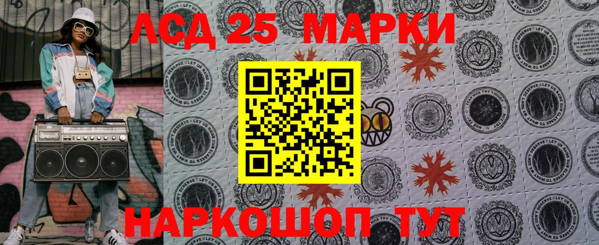 Каннабис Корсаков