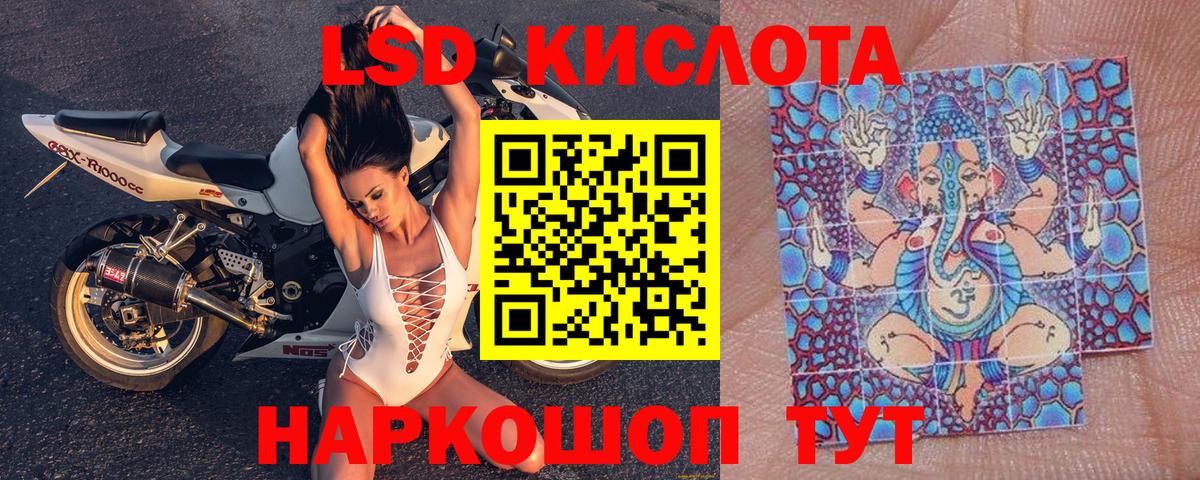Марки NBOMe 1,5мг  Марки NBOMe  что такое наркотик  Корсаков  Вход с VPN  Марки NBOMe 1,5мг 