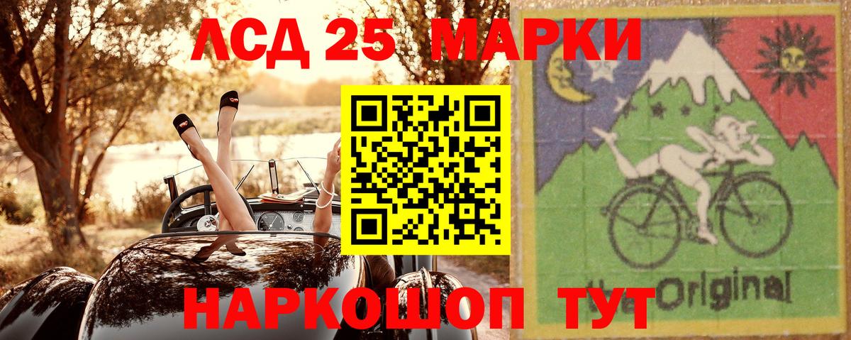 Корсаков  Вход с VPN  НБОМе  МЕФ   Каннабис 