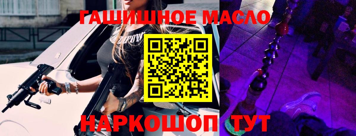 ТГК вейп  Вход с VPN  Корсаков 